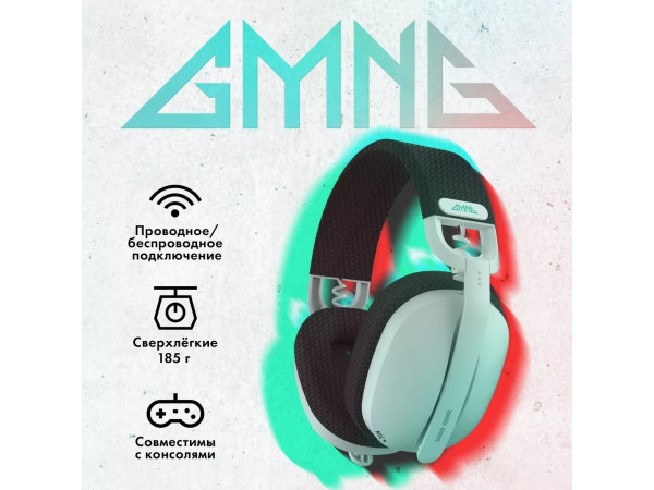 Наушники GMNG GG-HS420W (белый)