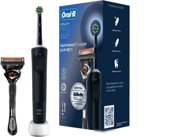 Электрическая зубная щетка Oral-B Vitality Pro X Clean с бритвой Gillette Fusion 5 (черный)
