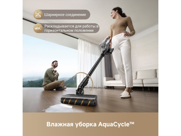 Пылесос Dreame Cordless Vacuum Cleaner Z20 Aqua Cycle (евровилка)