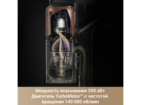 Пылесос Dreame Cordless Vacuum Cleaner Z20 Aqua Cycle (евровилка)