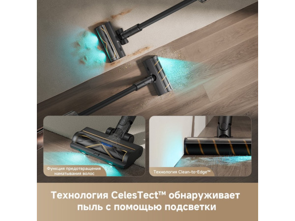 Пылесос Dreame Cordless Vacuum Cleaner Z20 Aqua Cycle (евровилка)