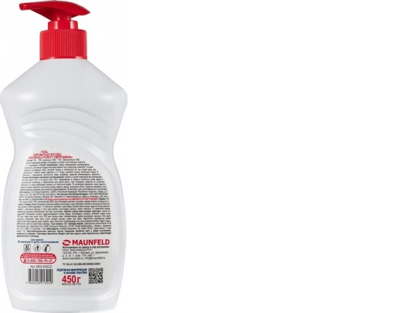 Средство для мытья посуды MAUNFELD Purity Смородина MDL450CD 450 мл (дозатор)