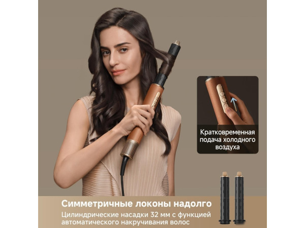 Фен-стайлер Dreame AirStyle Pro AMF18A Gold Titanium