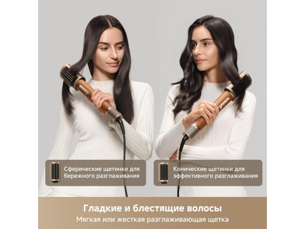 Фен-стайлер Dreame AirStyle Pro AMF18A Gold Titanium
