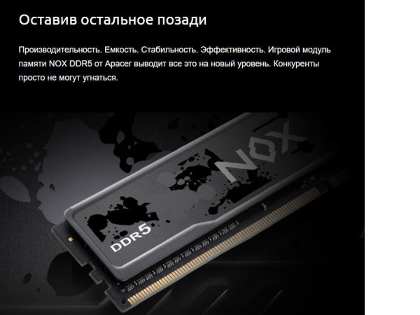 Оперативная память Apacer NOX 2x32ГБ DDR5 6000 МГц AH5U64G60C622MWAA-2