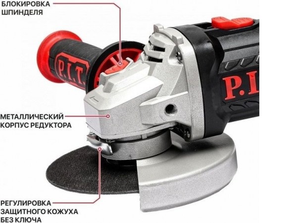 Угловая шлифмашина P.I.T. PWS20H-125D/1 (с 1-им АКБ, кейс)