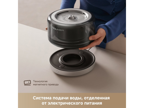 Поилка Trouver WF20 Pro