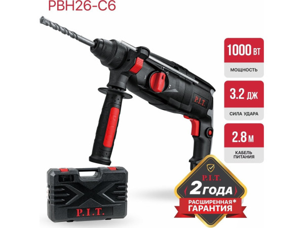 Перфоратор P.I.T. PBH26-C6 (кейс)
