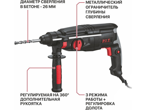 Перфоратор P.I.T. PBH26-C6 (кейс)