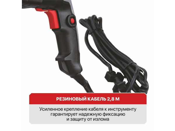 Перфоратор P.I.T. PBH26-C6 (кейс)