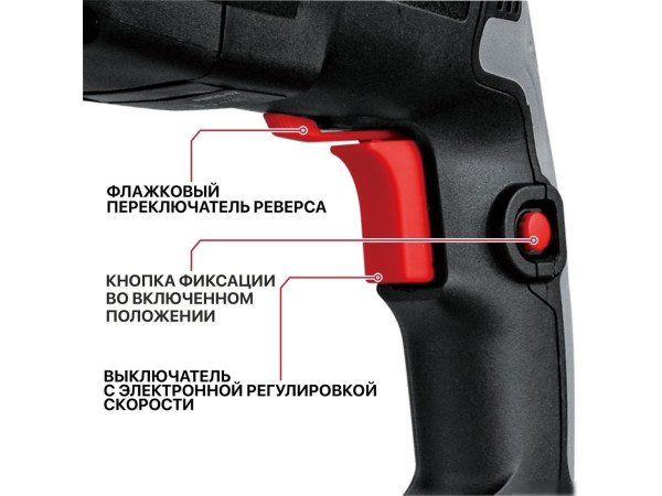 Перфоратор P.I.T. PBH26-C5 (кейс)