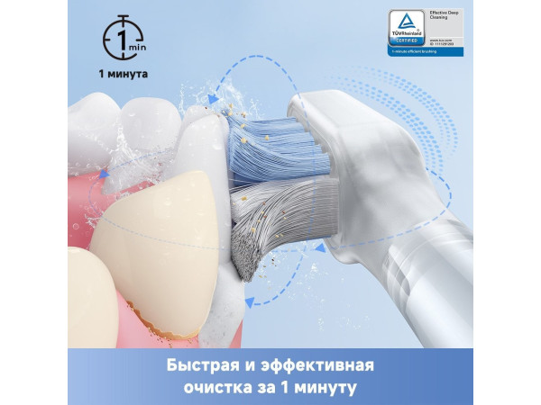 Электрическая зубная щетка Trouver 3D Clean Electric Toothbrush ATB15A (серебристый)