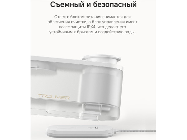 Поилка Trouver WF10 Pro