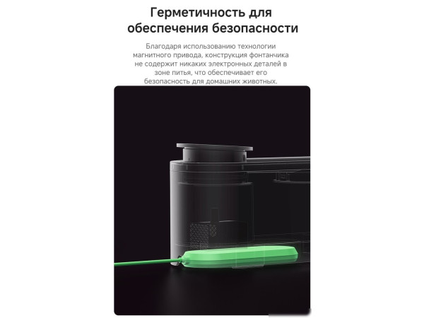 Поилка Trouver WF10 Pro