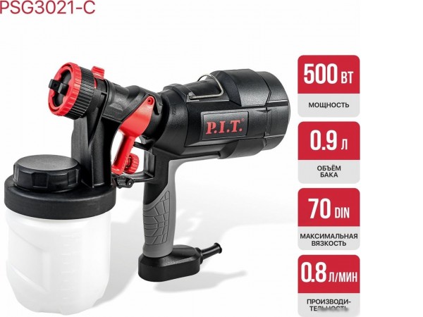 Краскораспылитель P.I.T. PSG3021-C
