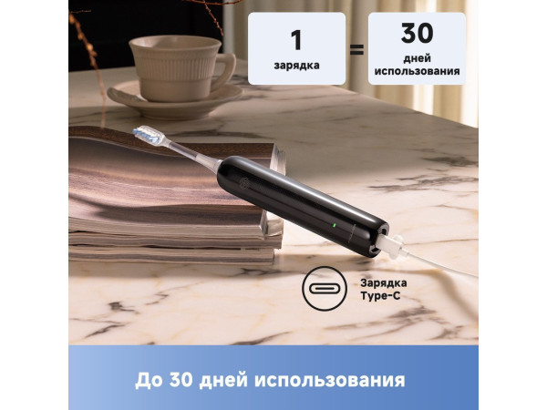 Электрическая зубная щетка Trouver Electric Toothbrush ATB13A (черный)