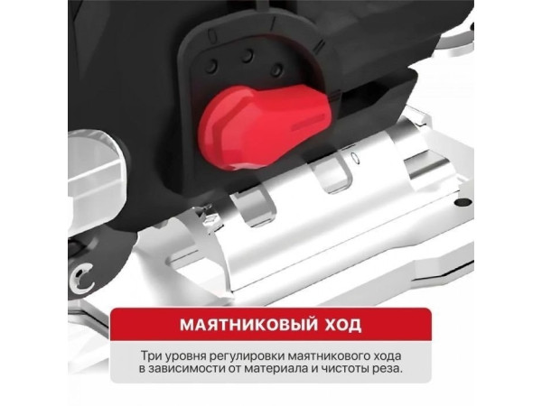 Электролобзик P.I.T. PST90-C2