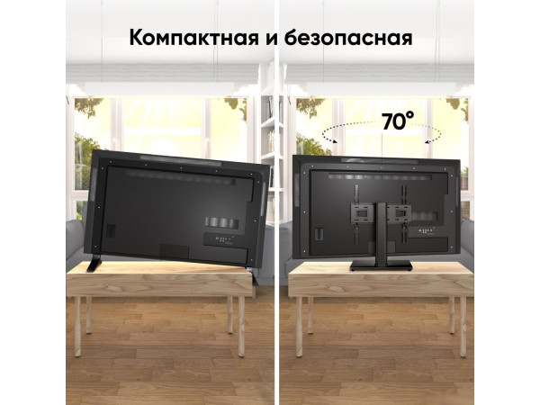 Стойка для телевизора Onkron PT4 (черный)