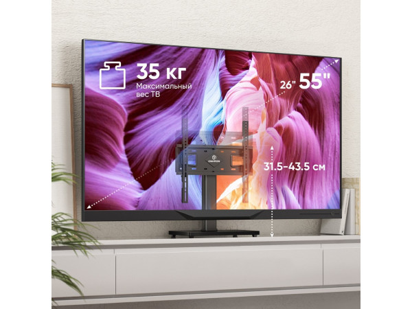 Стойка для телевизора Onkron PT4 (черный)