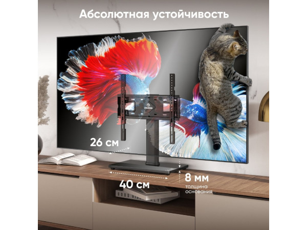 Стойка для телевизора Onkron PT4 (черный)