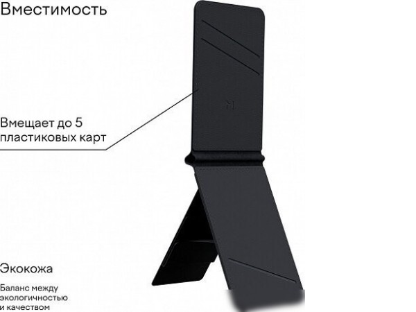 Кредитница Magssory Tripod Midnight ACL002m