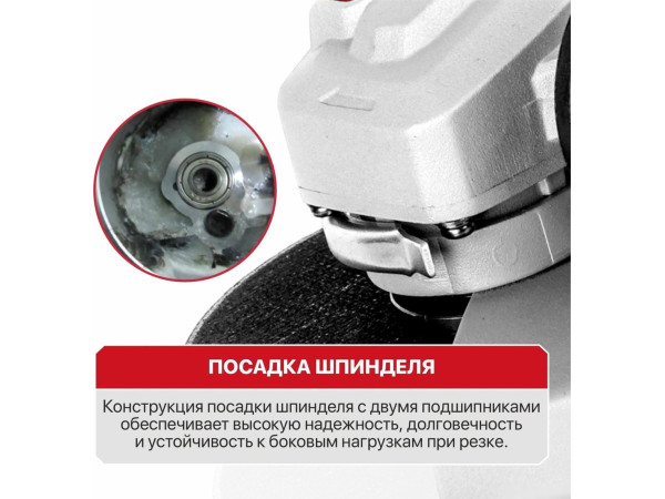 Угловая шлифмашина P.I.T. PWS125-C11