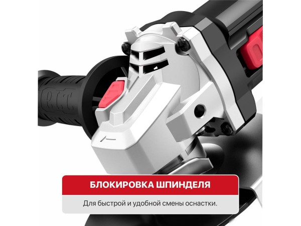 Угловая шлифмашина P.I.T. PWS125-C9