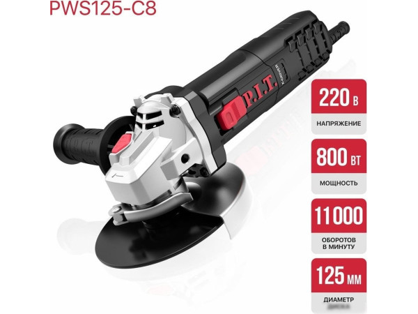 Угловая шлифмашина P.I.T. PWS125-C8