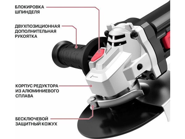 Угловая шлифмашина P.I.T. PWS125-C8