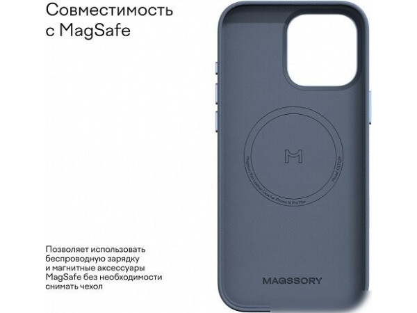 Чехол для телефона Magssory Eco Leather Case Cobalt для iPhone 16 Pro Max CLT029c