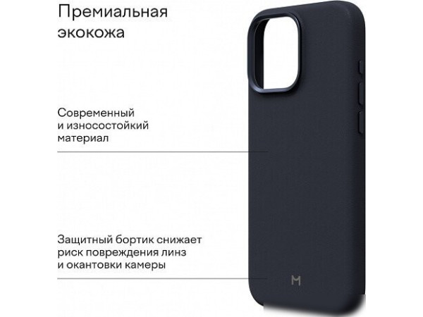 Чехол для телефона Magssory Eco Leather Case Blue для iPhone 16 Pro Max CLT029b