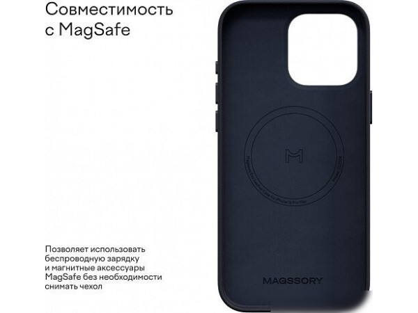 Чехол для телефона Magssory Eco Leather Case Blue для iPhone 16 Pro Max CLT029b