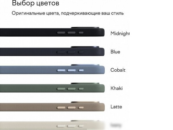 Чехол для телефона Magssory Eco Leather Case Khaki для iPhone 16 Pro CLT028k