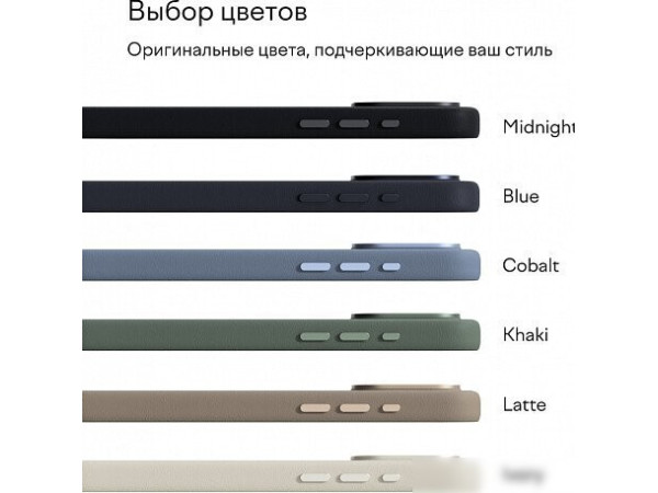 Чехол для телефона Magssory Eco Leather Case Cobalt для iPhone 16 Pro CLT028c