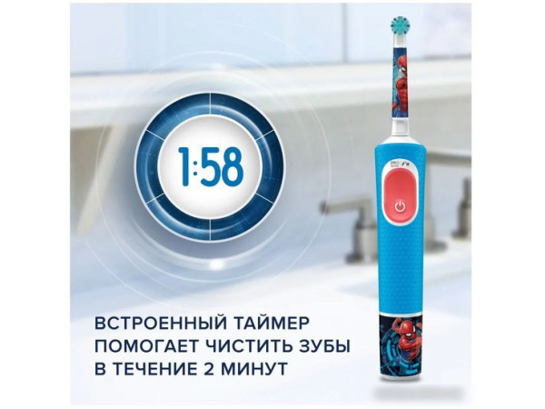 Электрическая зубная щетка Oral-B Vitality Pro 103 Kids Spiderman D103.413.2K