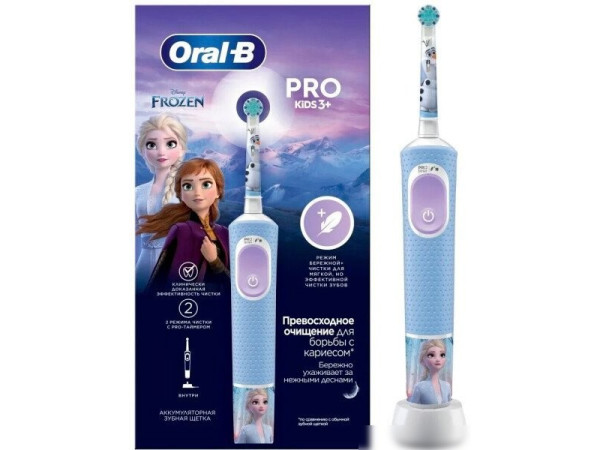Электрическая зубная щетка Oral-B Vitality Pro Kids Frozen D103.413.2K
