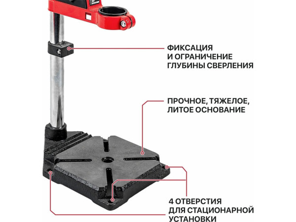 Стойка для УШМ P.I.T. P0010001