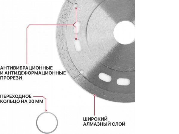 Отрезной диск алмазный P.I.T. ACTW11-0125B