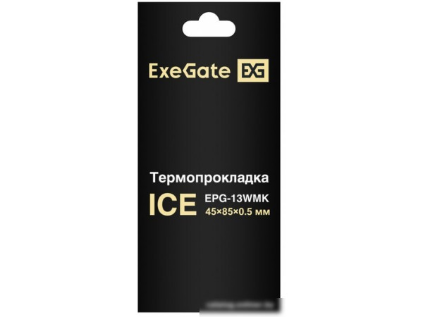 Термопрокладка ExeGate Ice EPG-13WMK 45x85x0.5 EX293295RUS