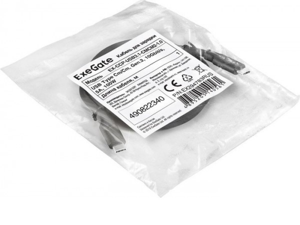 Кабель ExeGate EX-CCP-USB3.1-CMCM2-1.0 EX294783RUS