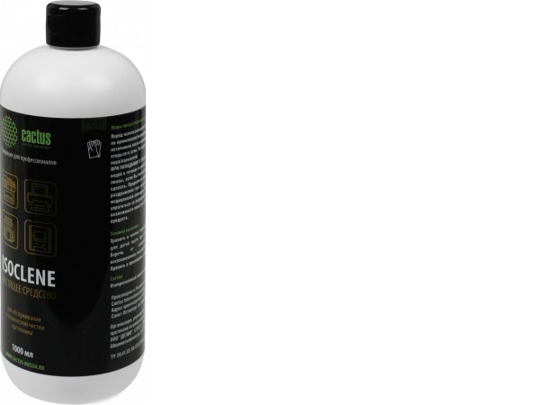 Очиститель CACTUS CS-ISOCLENE1