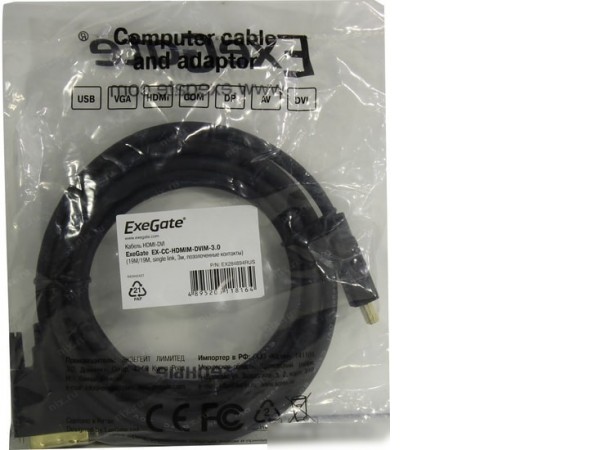 Кабель ExeGate EX284893RUS