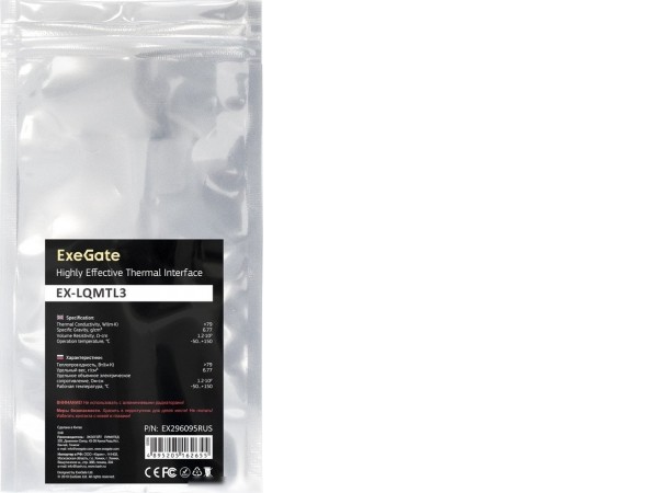 Термопаста (жидкий металл) ExeGate EX-LQMTL3 EX296095RUS