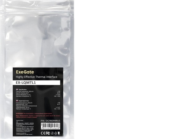 Термопаста (жидкий металл) ExeGate EX-LQMTL1 EX296094RUS