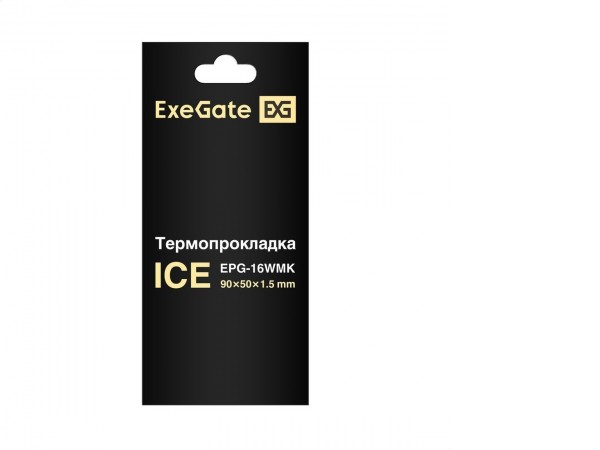Термопрокладка ExeGate Ice EPG-16WMK EX296144RUS
