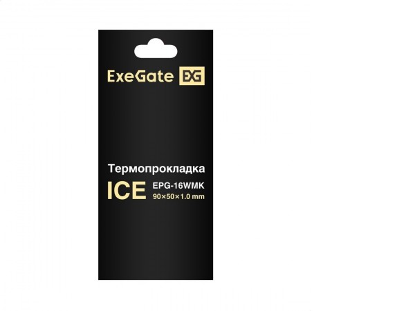 Термопрокладка ExeGate Ice EPG-16WMK EX296143RUS