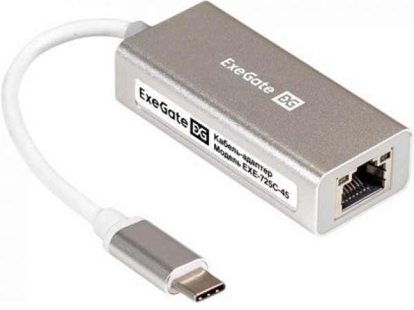 Сетевой адаптер ExeGate EXE-77C-45 EX296216RUS