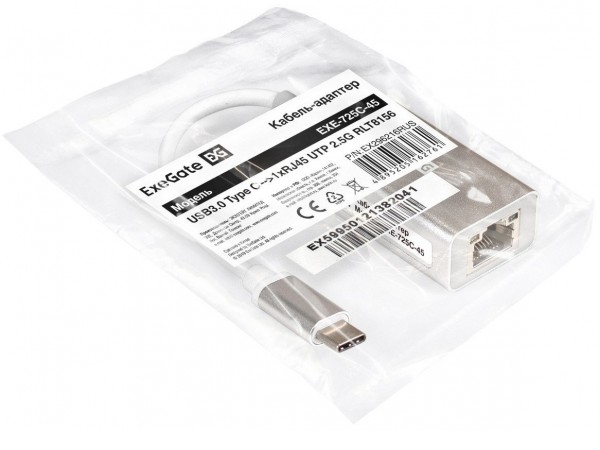 Сетевой адаптер ExeGate EXE-77C-45 EX296216RUS