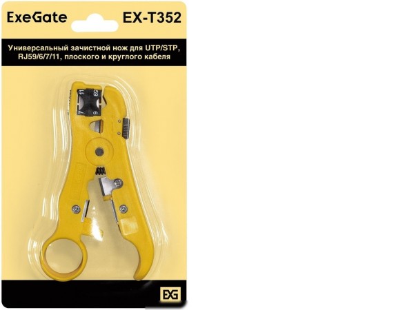 Нож для изоляции ExeGate EX-T352