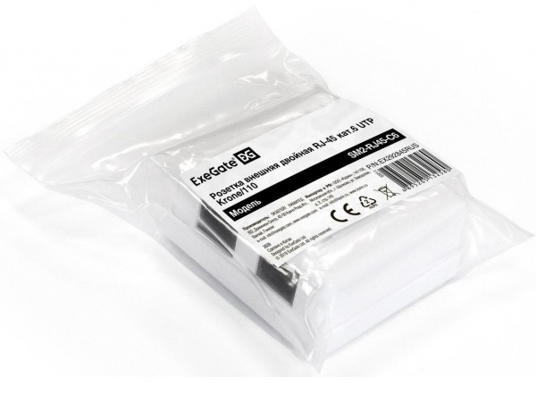 Розетка компьютерная ExeGate EX292845RUS